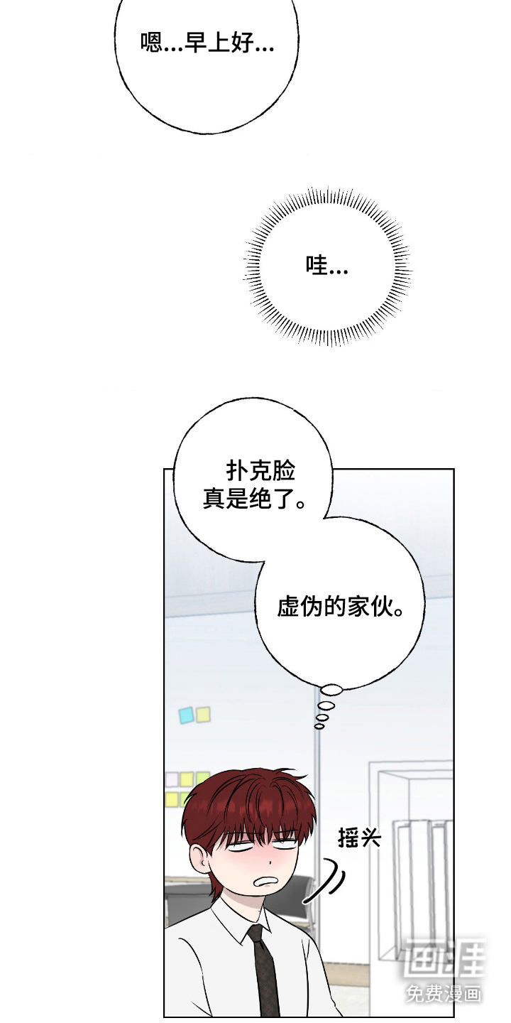 第4话17