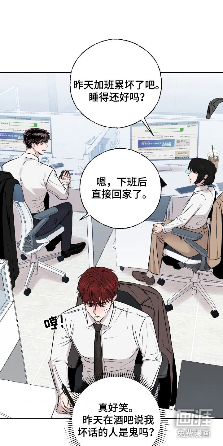 第4话18