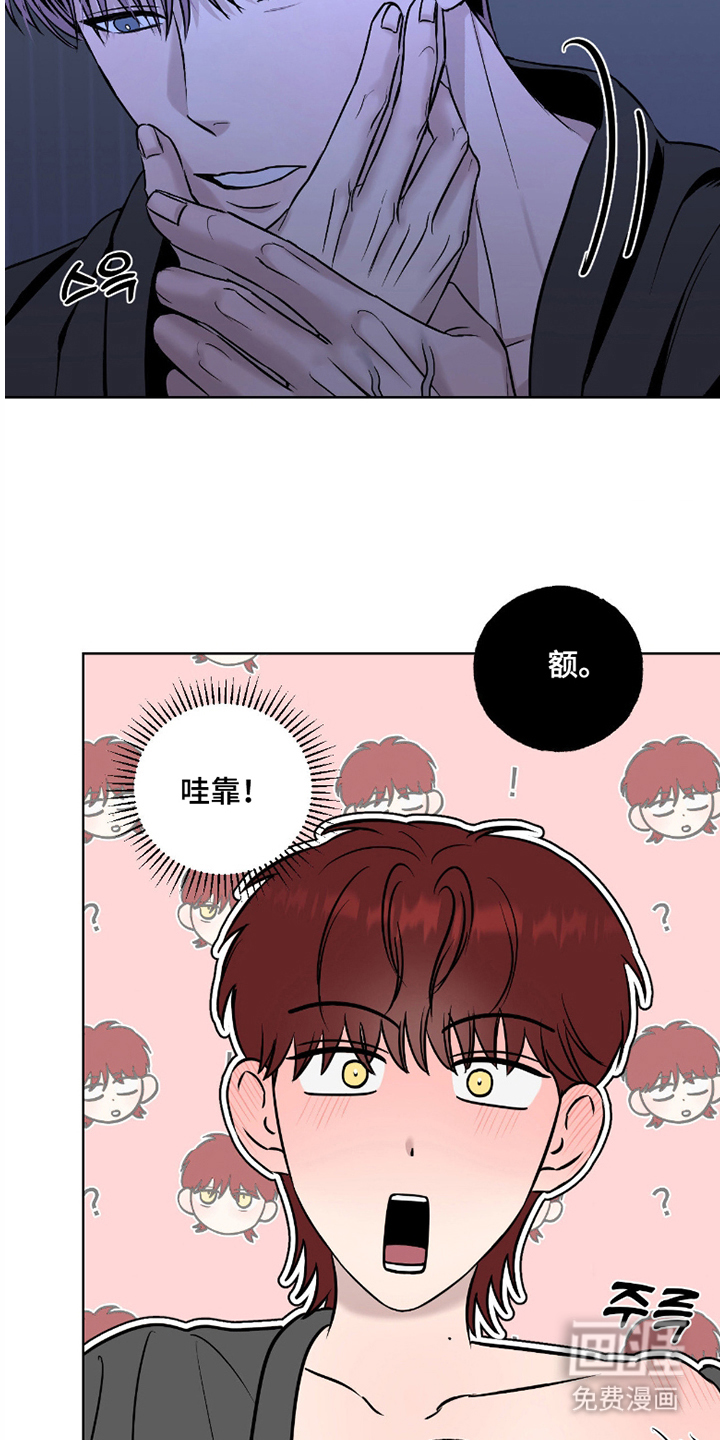 第4话2