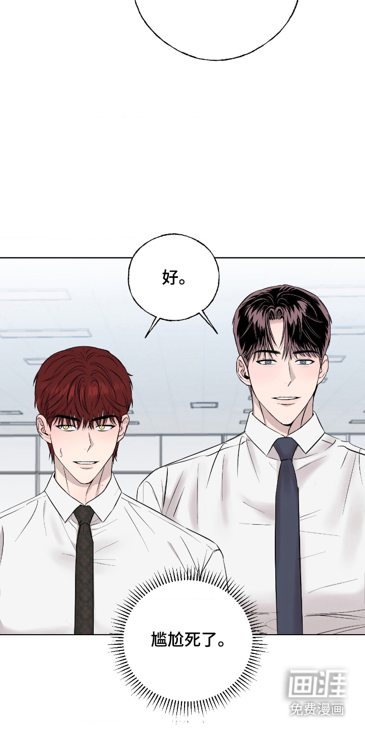 第4话21