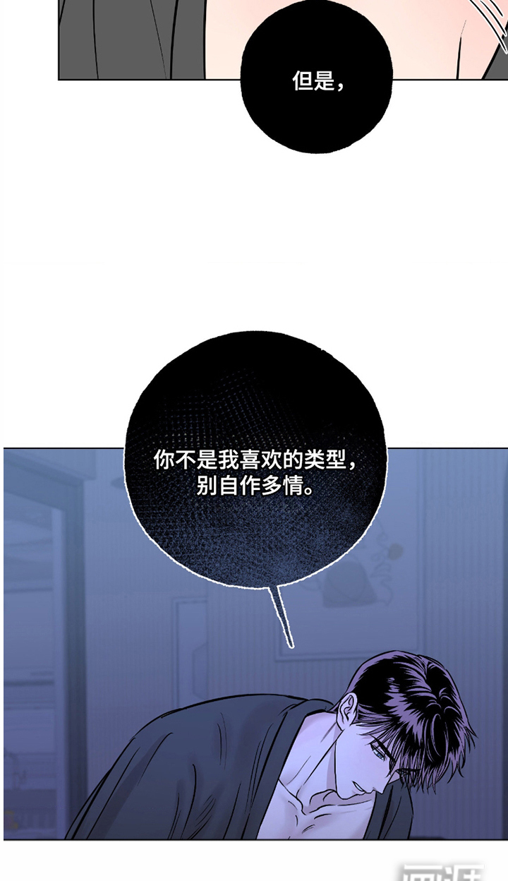 第4话3