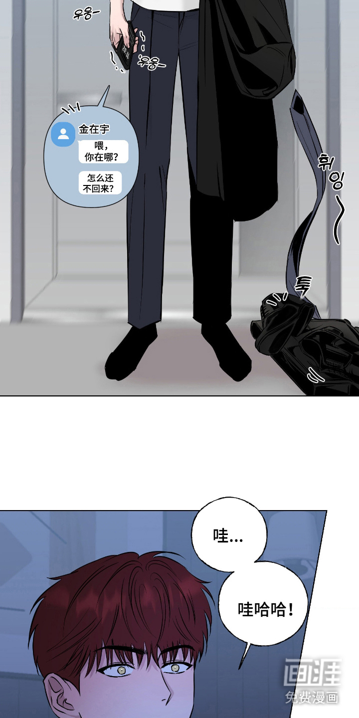 第4话7
