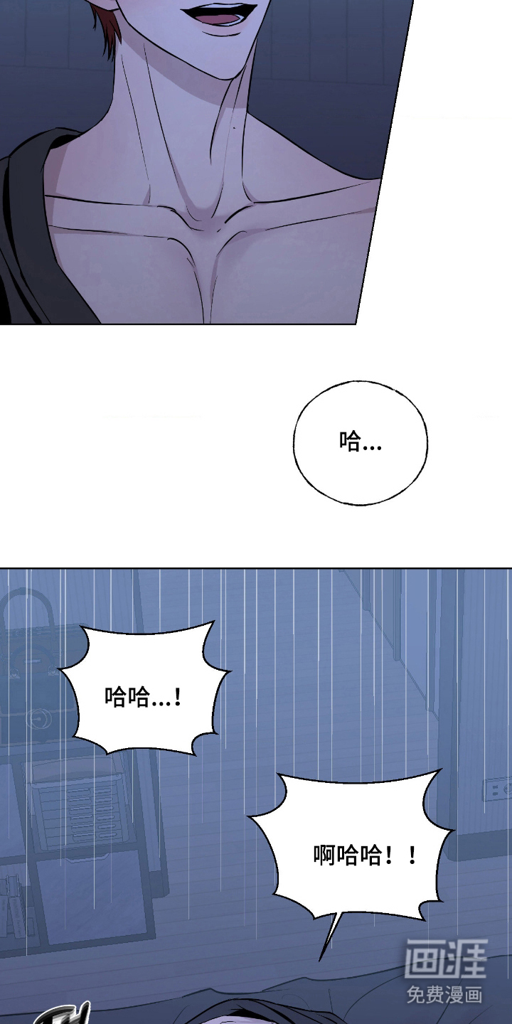 第4话8