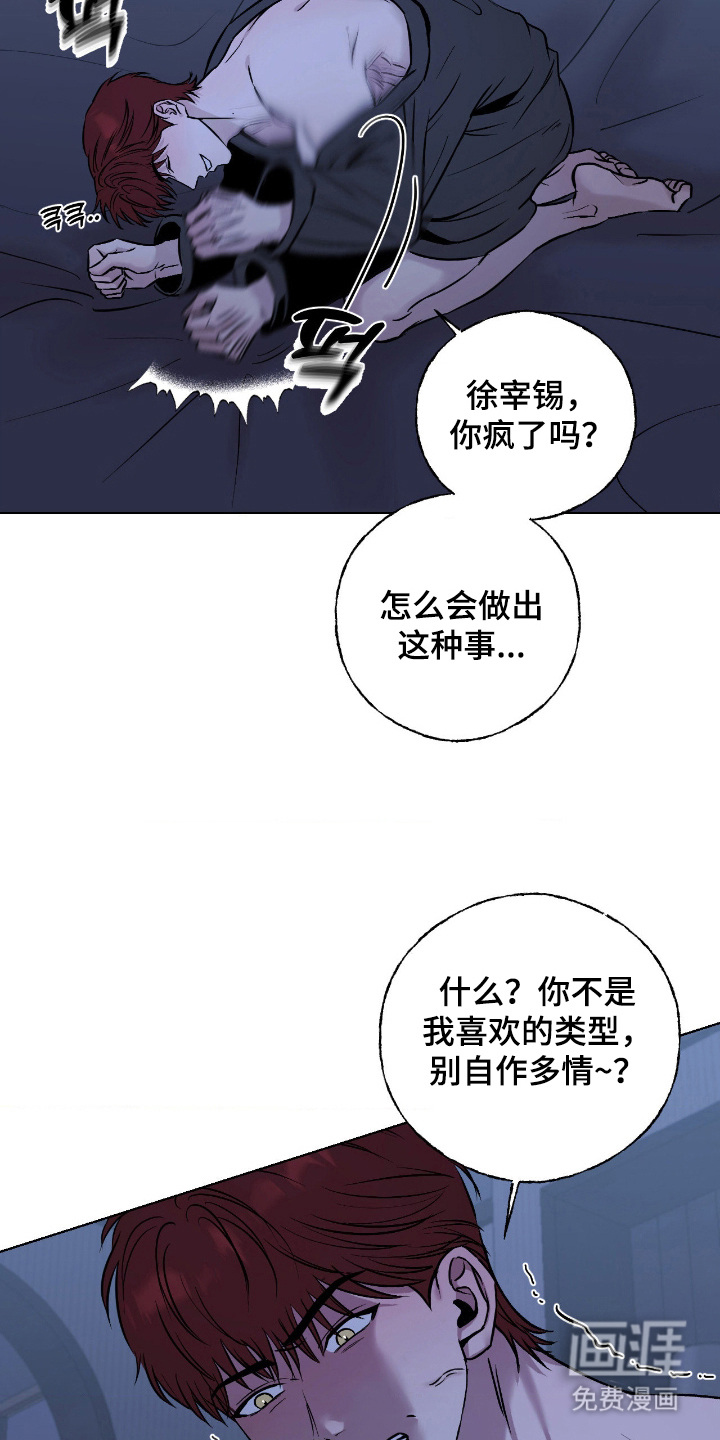 第4话9