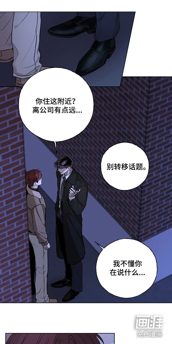 第3话0