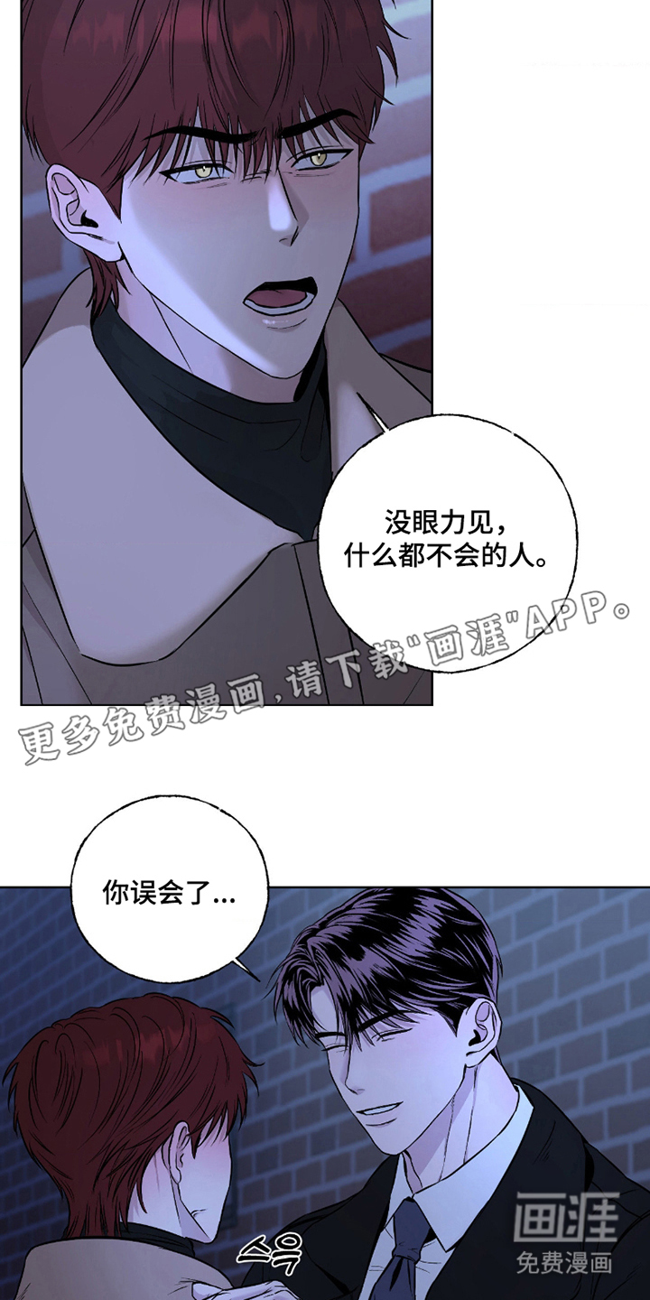 第3话1