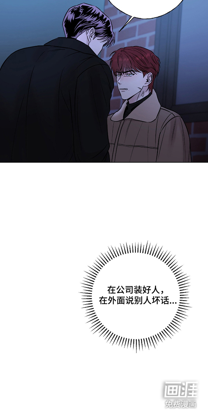 第3话10