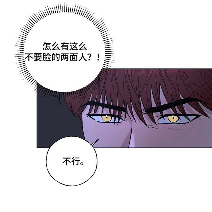第3话11