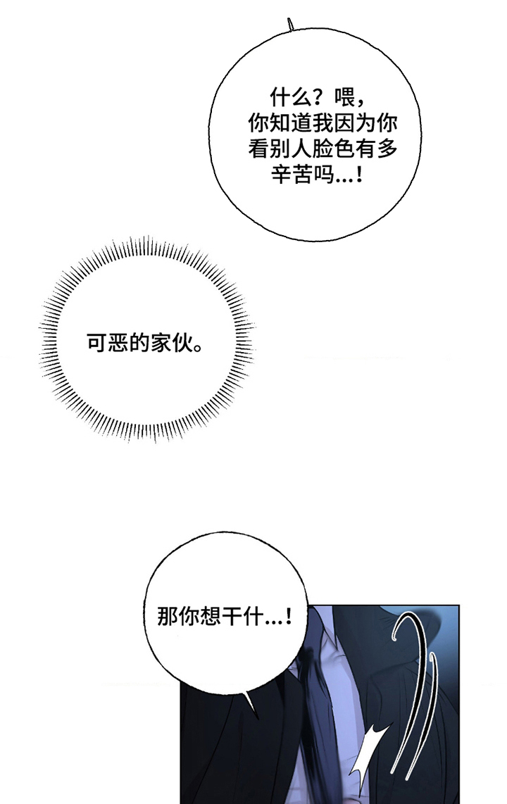 第3话12