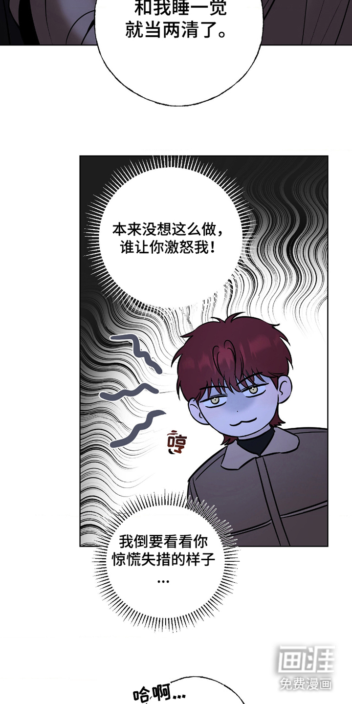 第3话15
