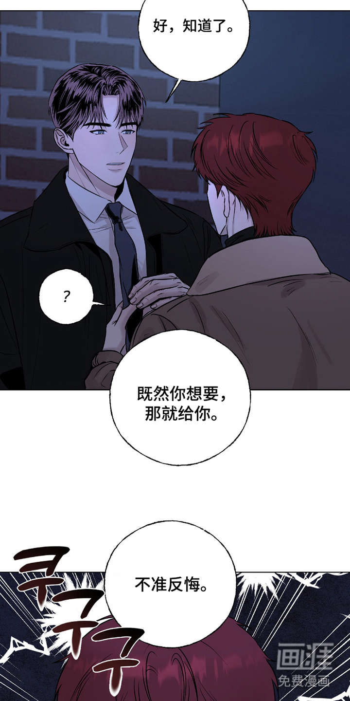 第3话16