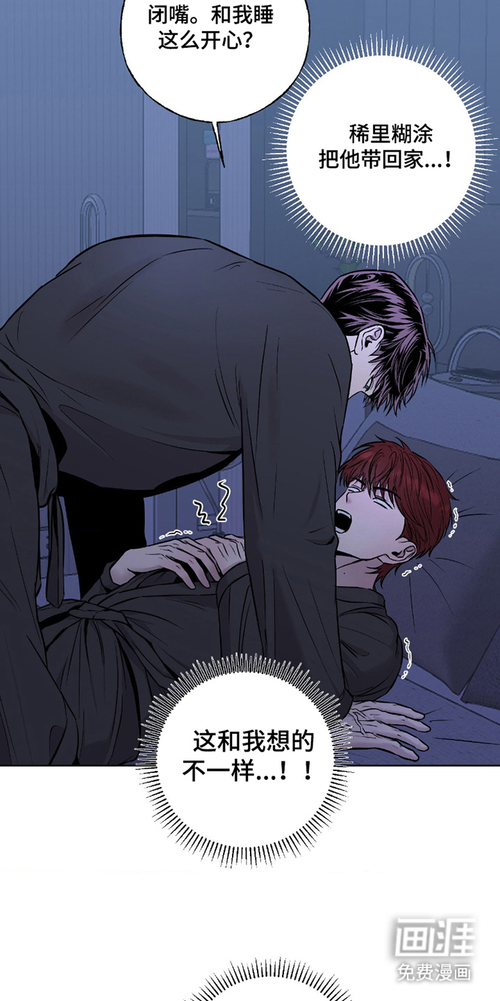 第3话18