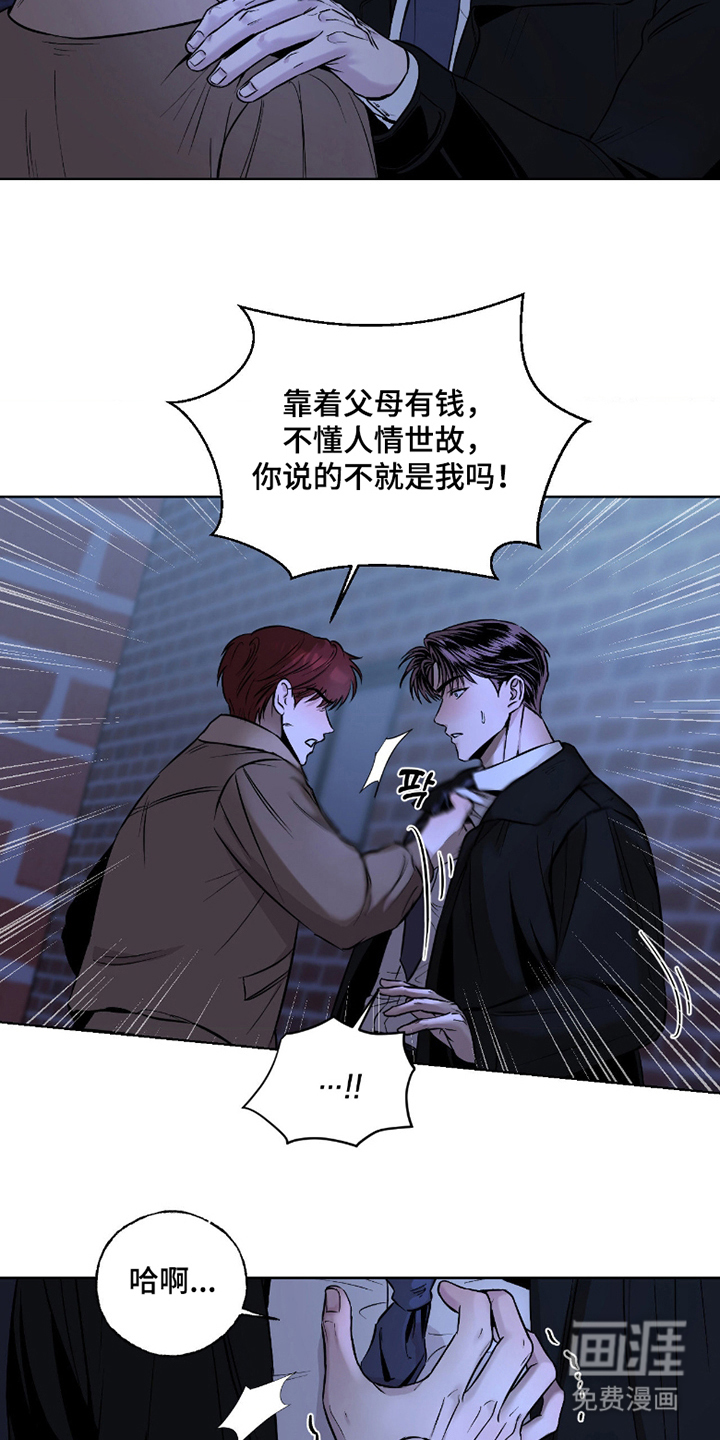 第3话2