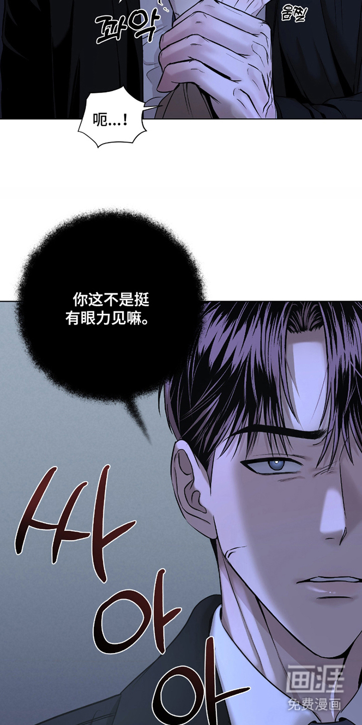 第3话3