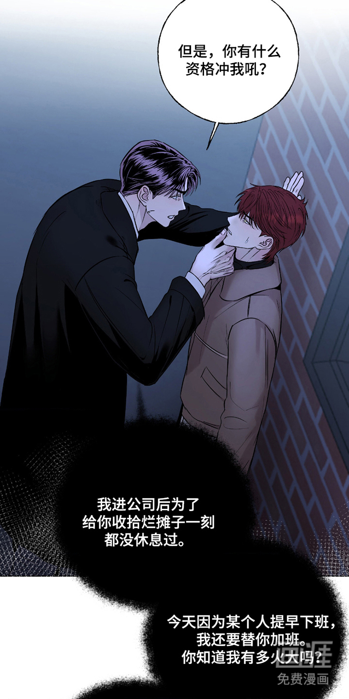 第3话5