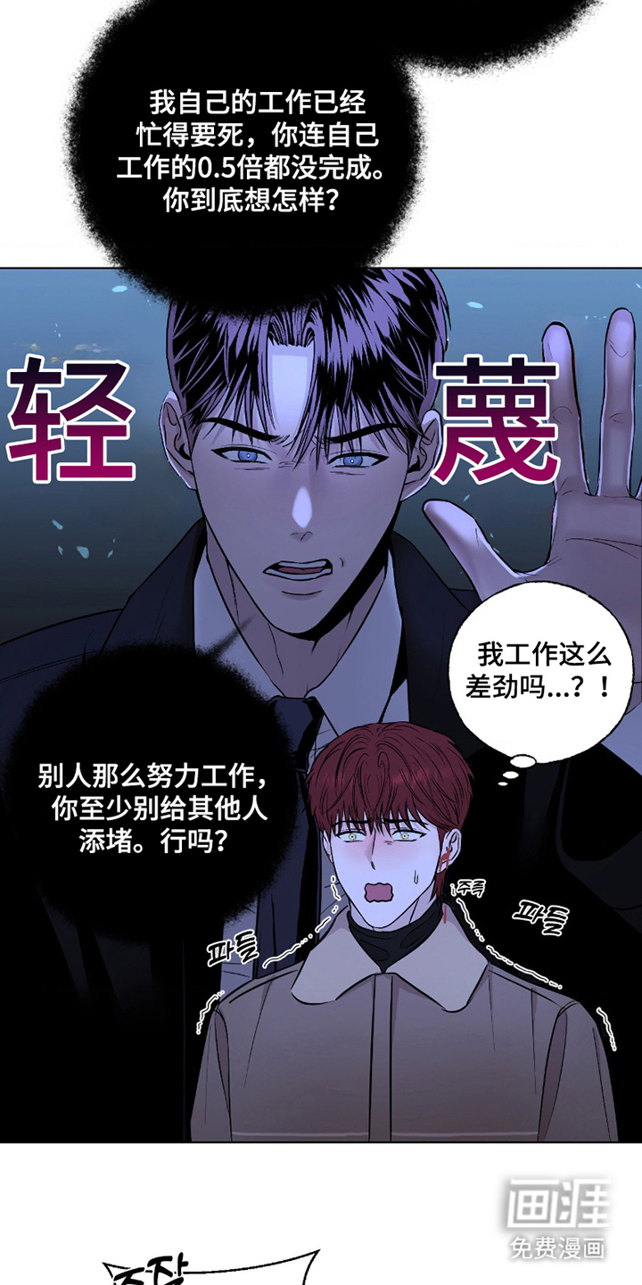 第3话6
