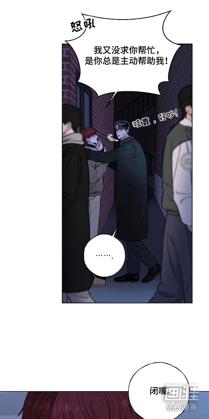 第3话8