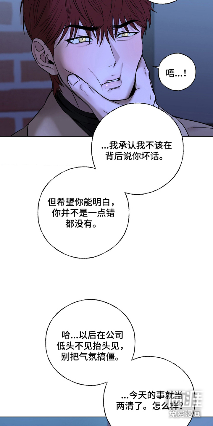 第3话9