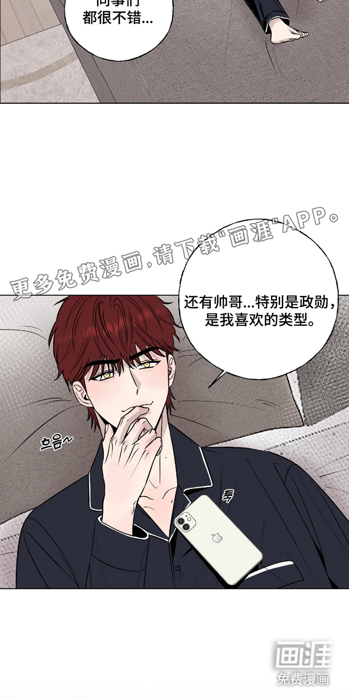 第2话1