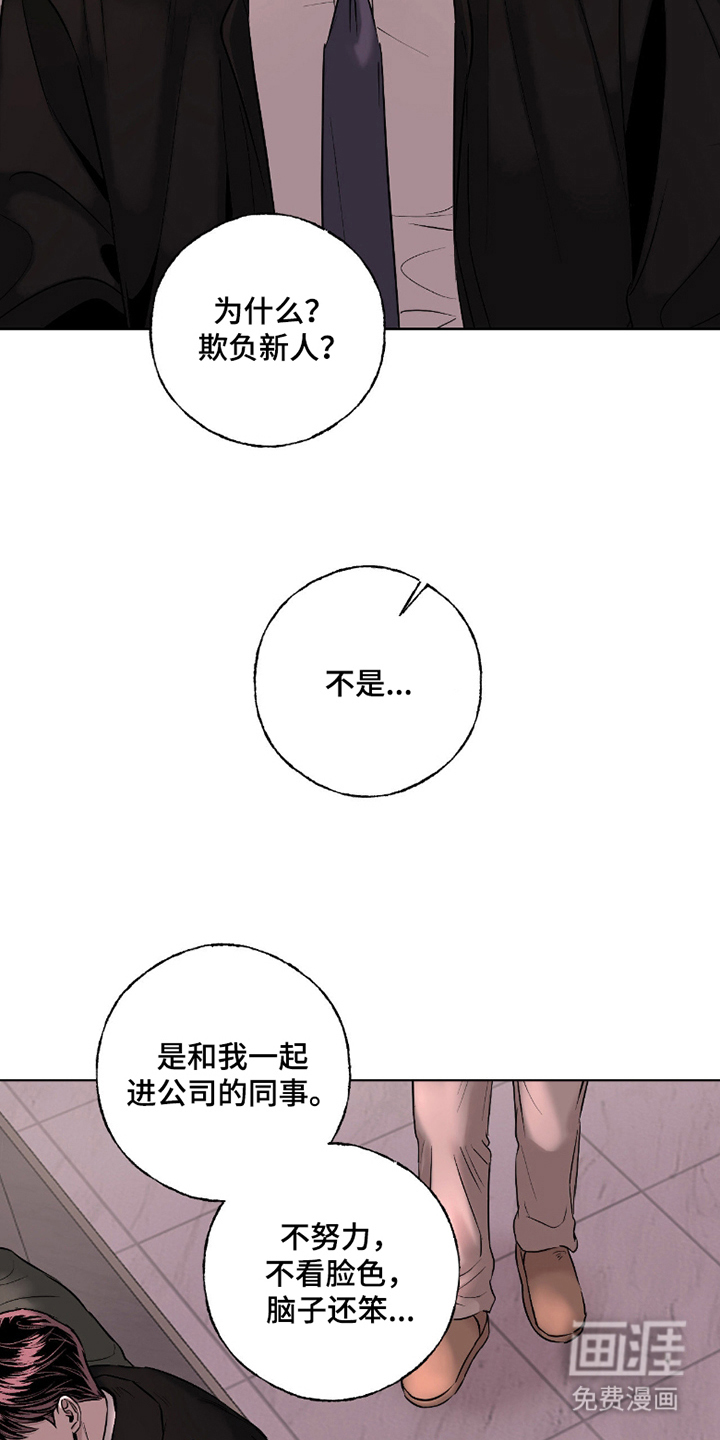 第2话12