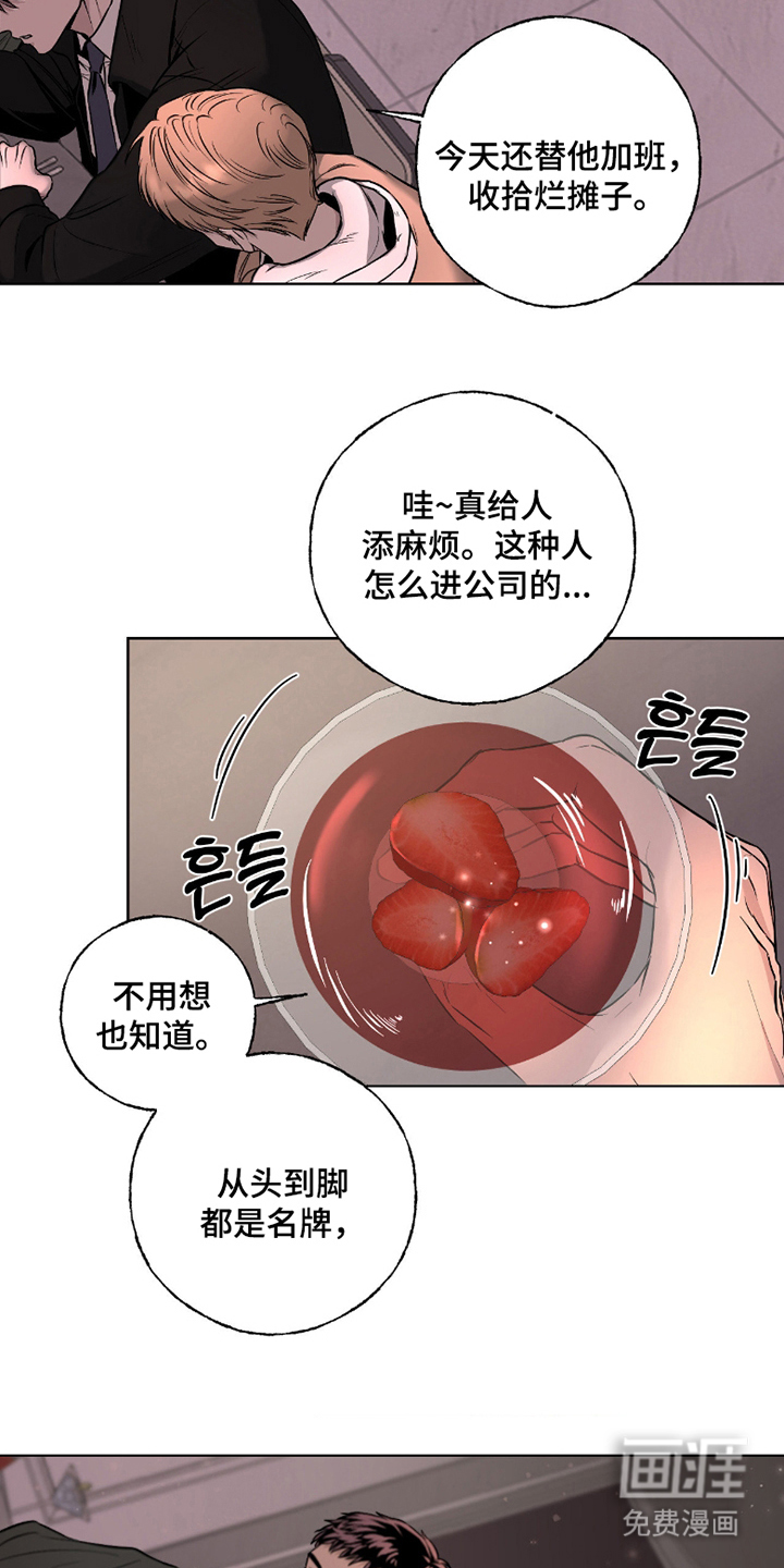 第2话13