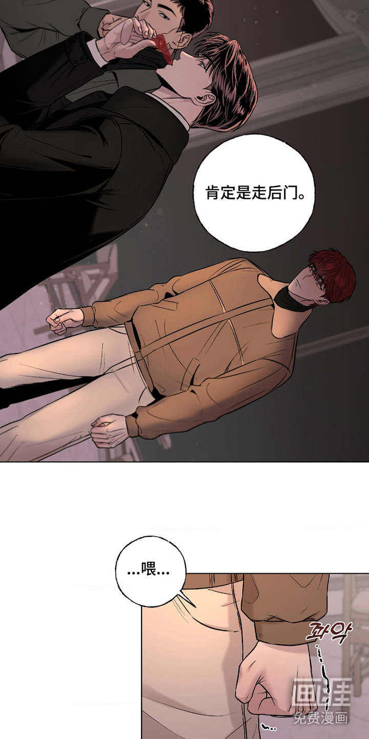 第2话14