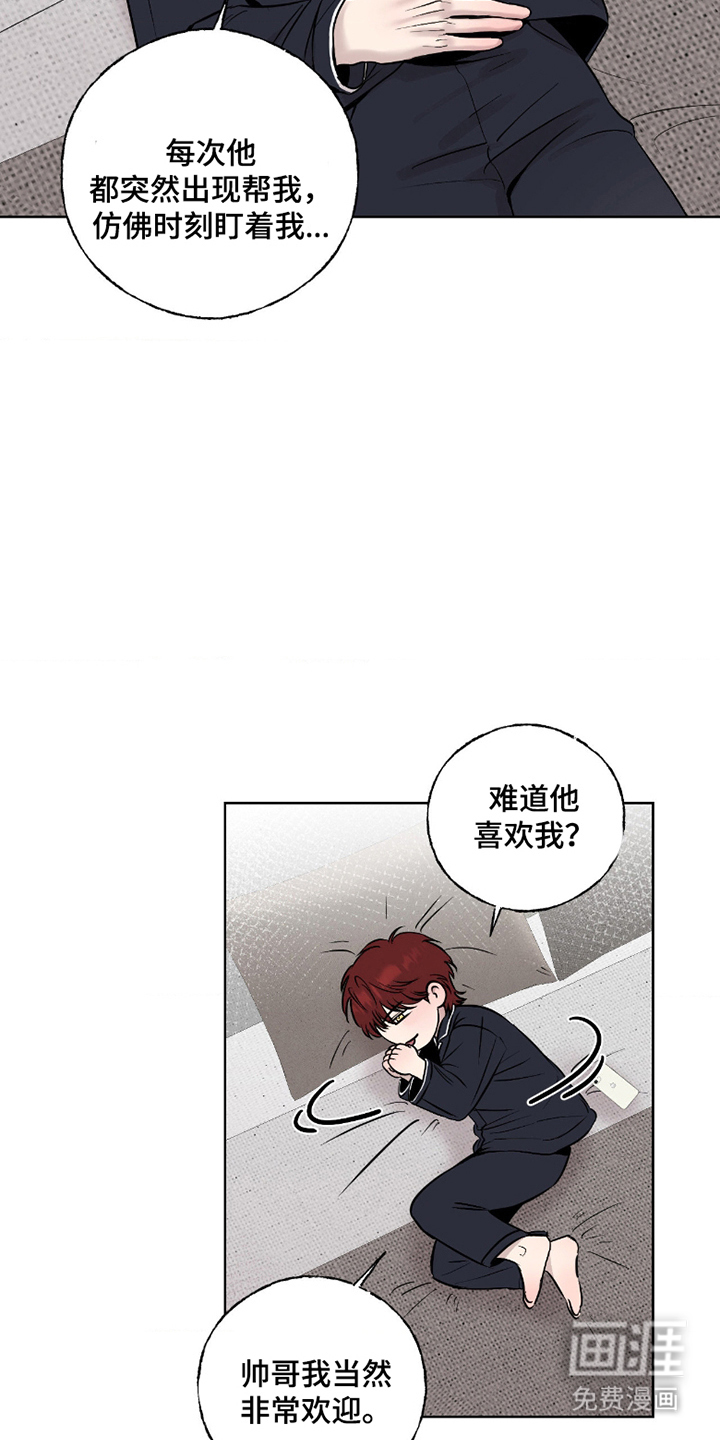 第2话6