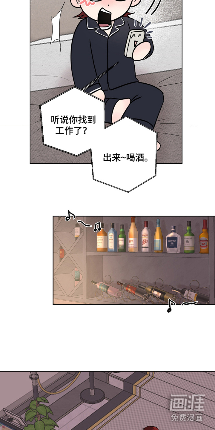 第2话8