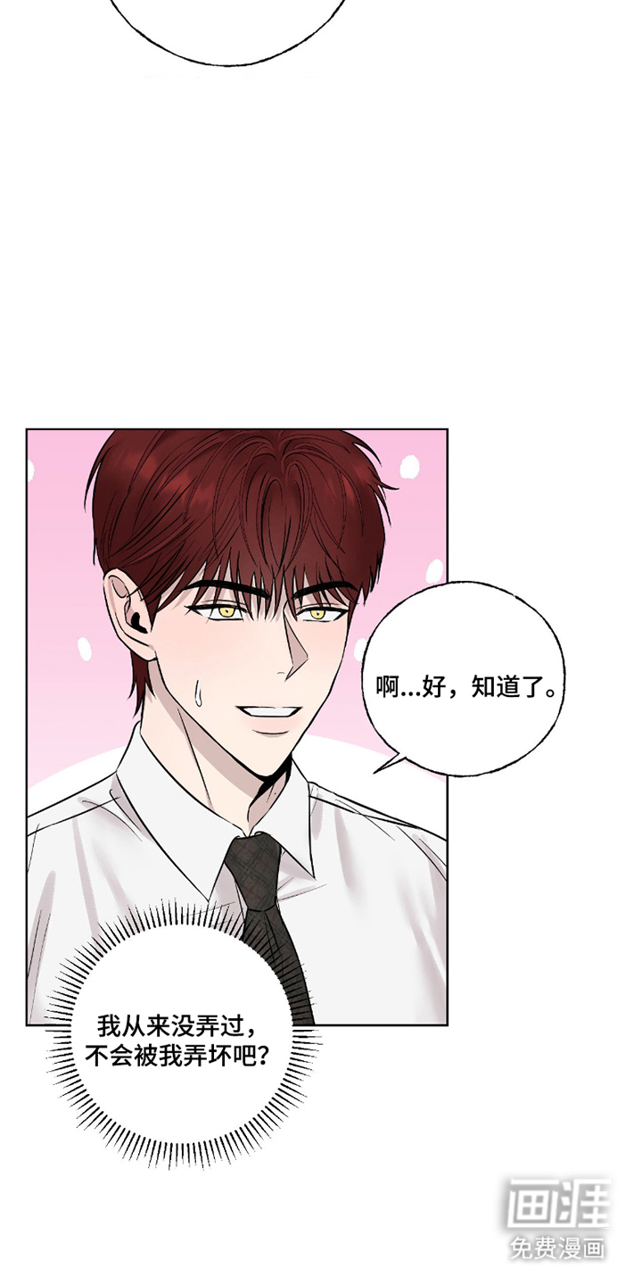 第1话12