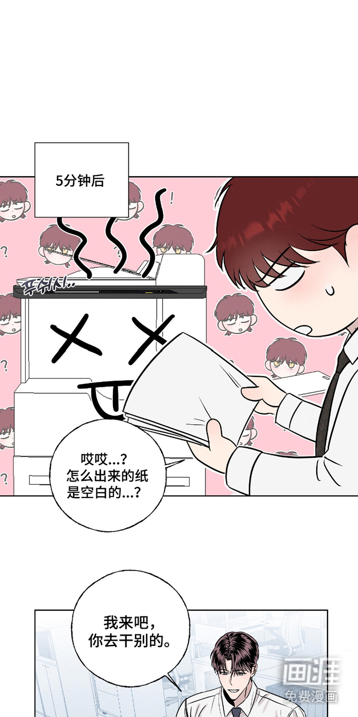 第1话13