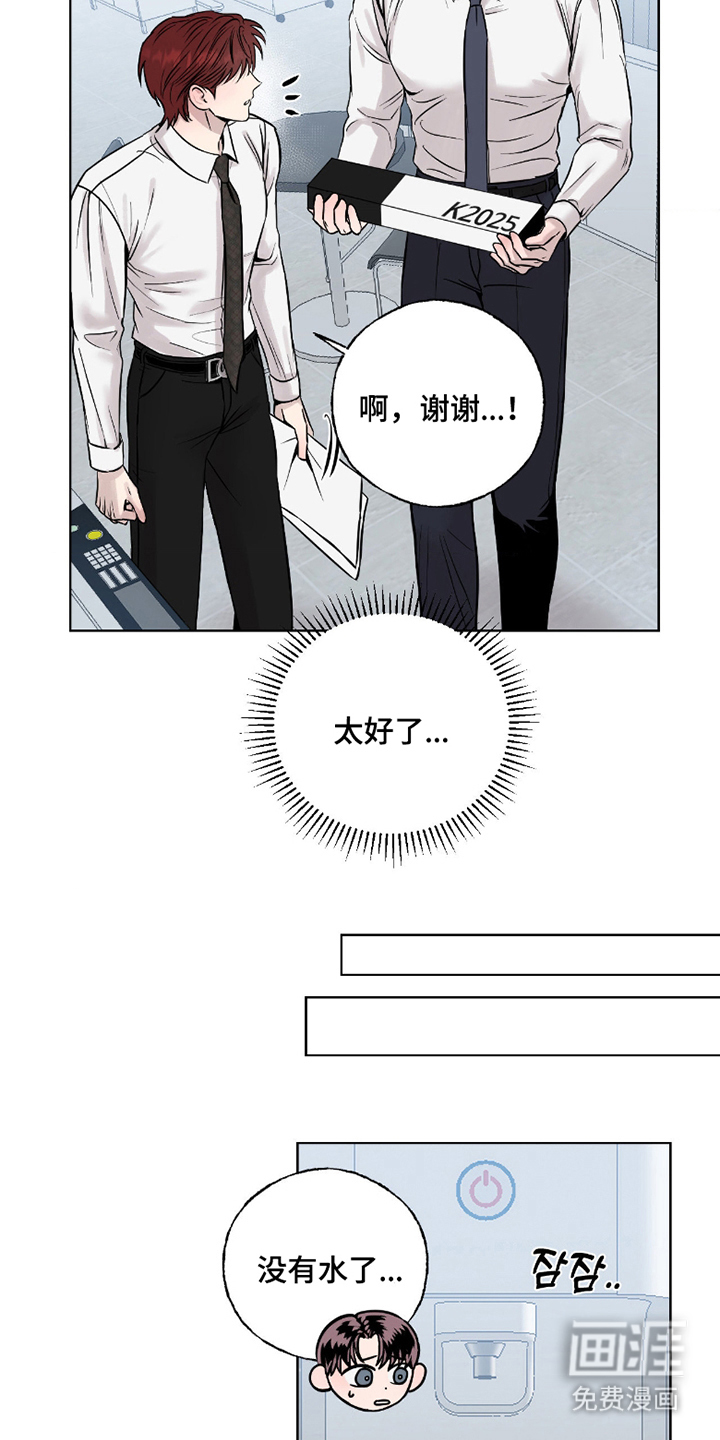 第1话14
