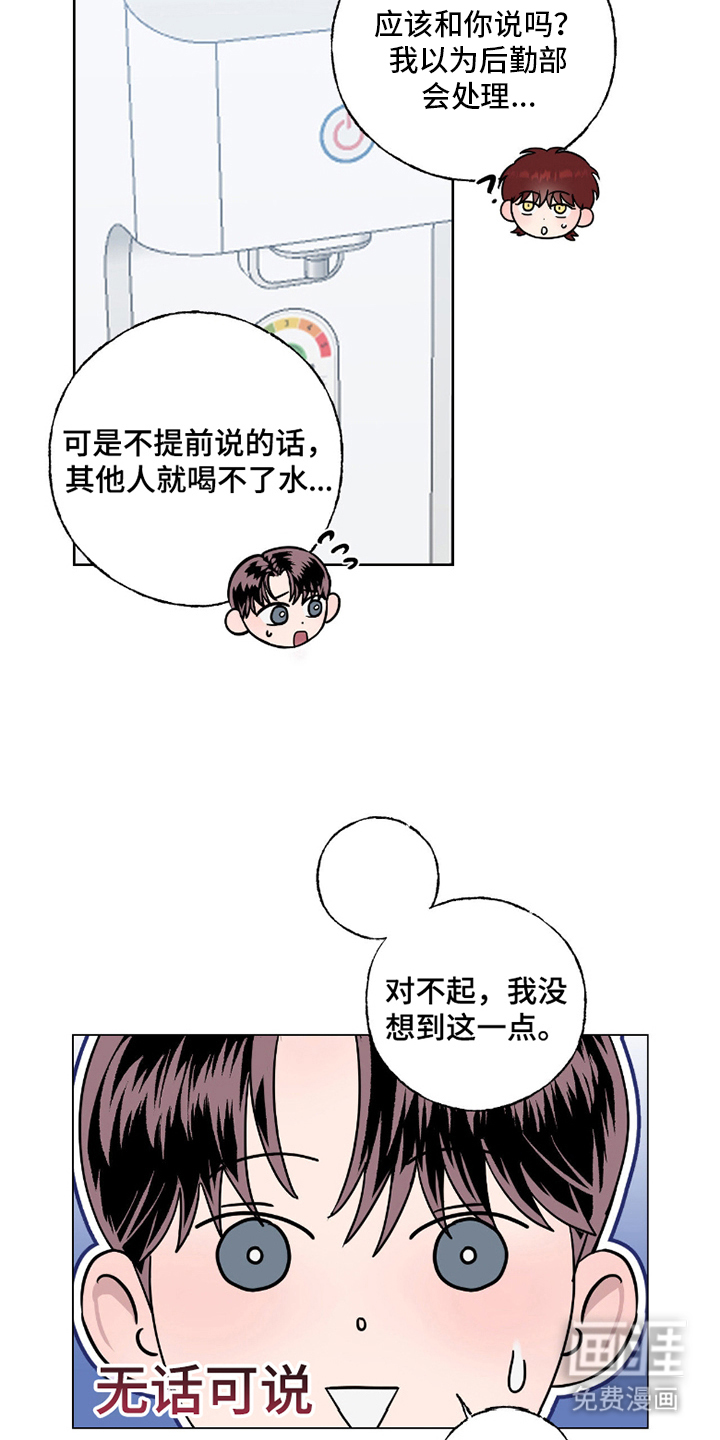 第1话16