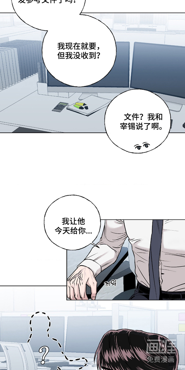 第1话19
