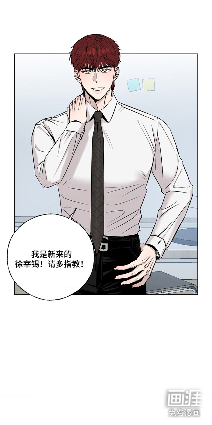 第1话2