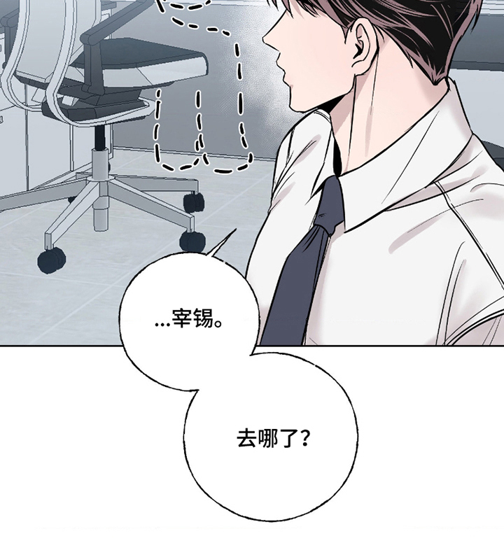 第1话20