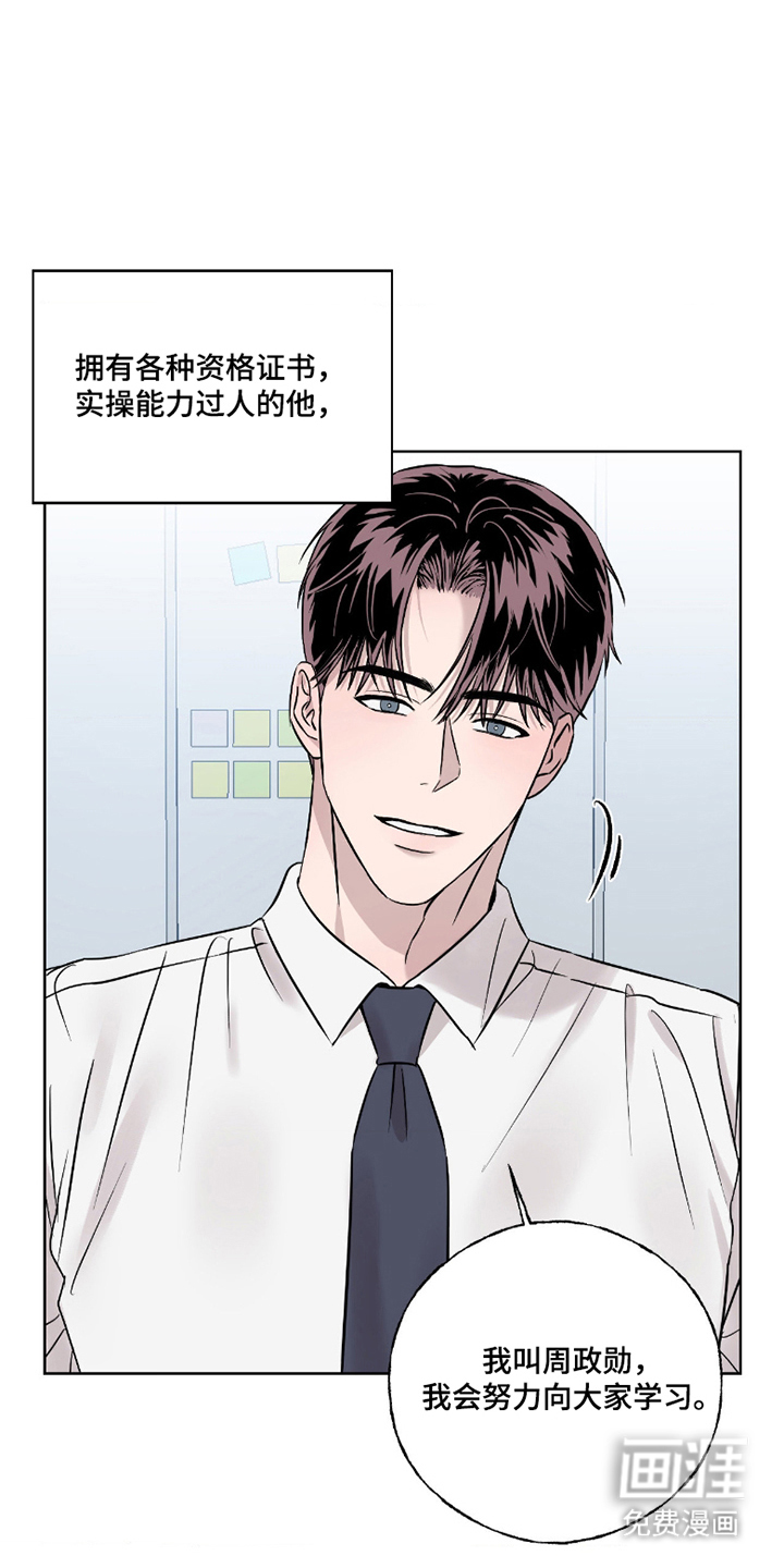 第1话3