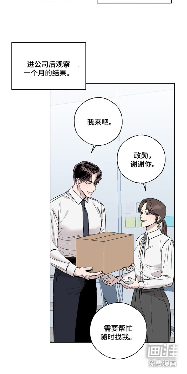 第1话5