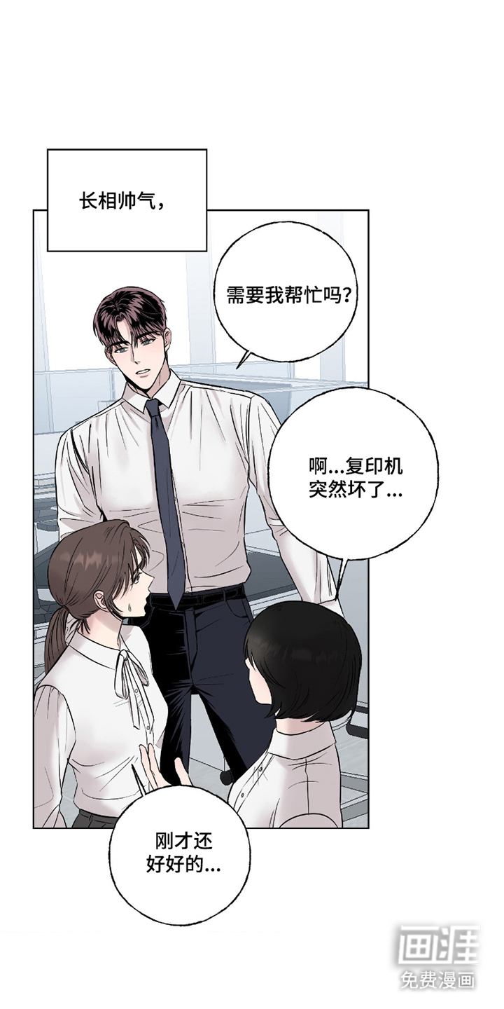 第1话6