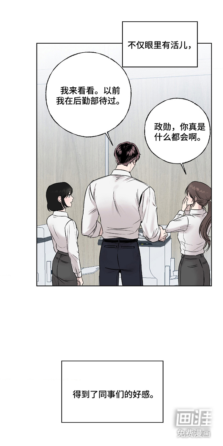 第1话7