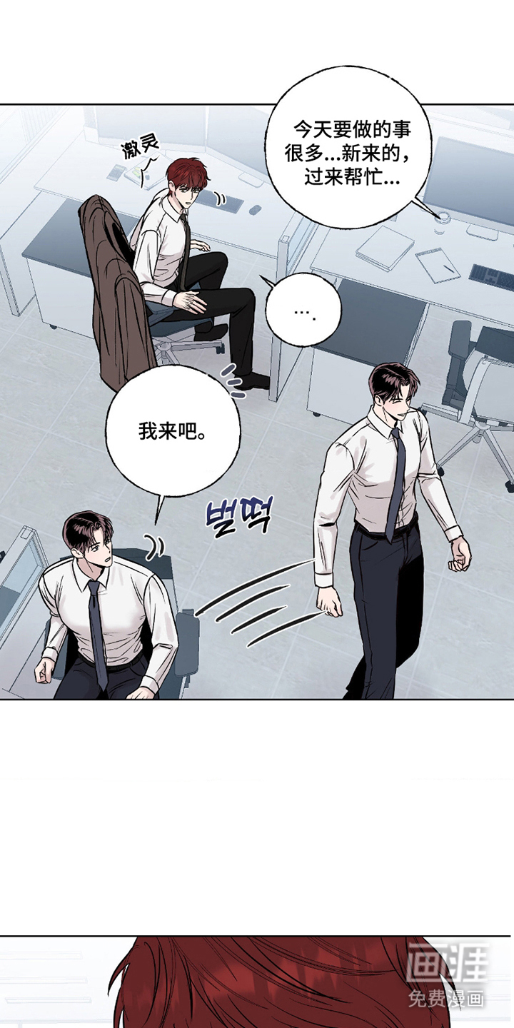 第1话8