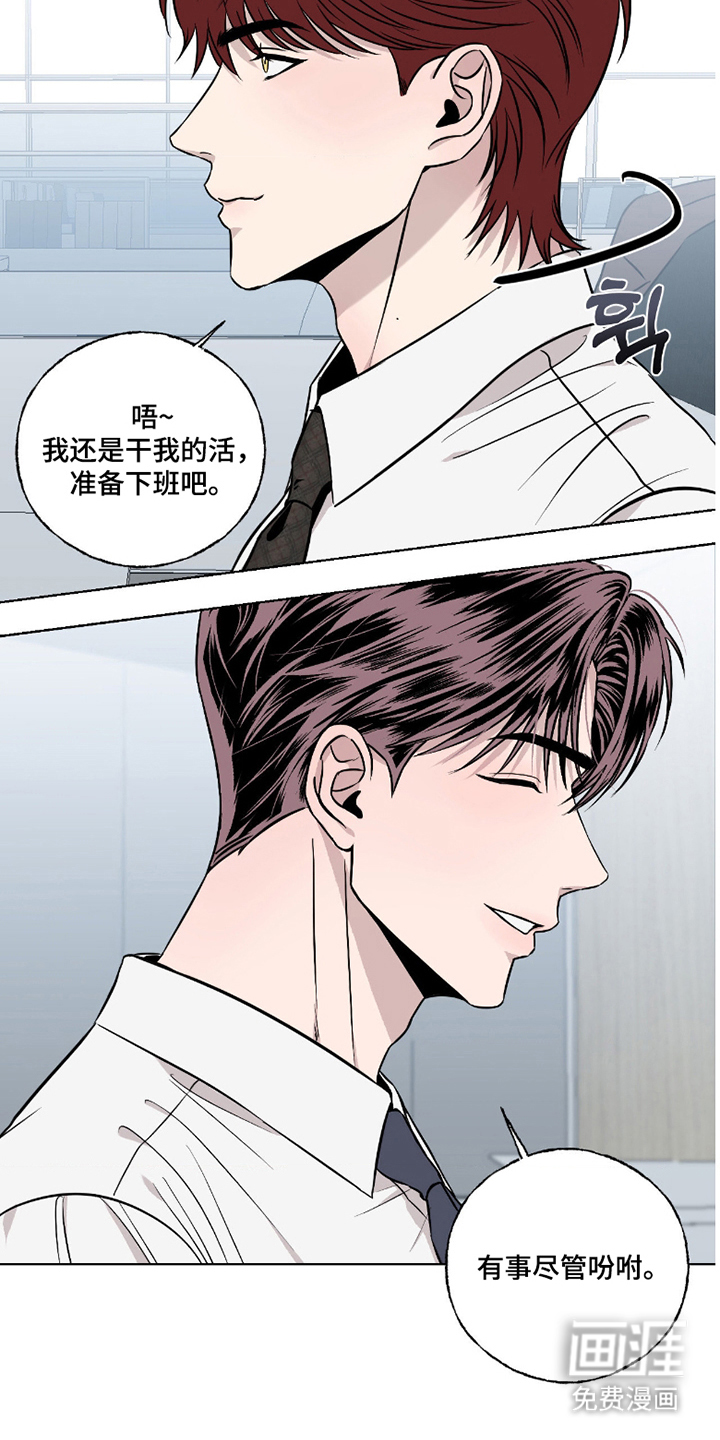 第1话9