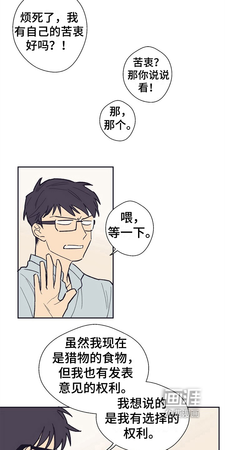 第15话1