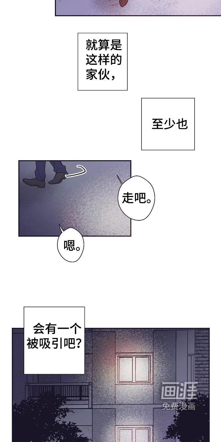 第15话10