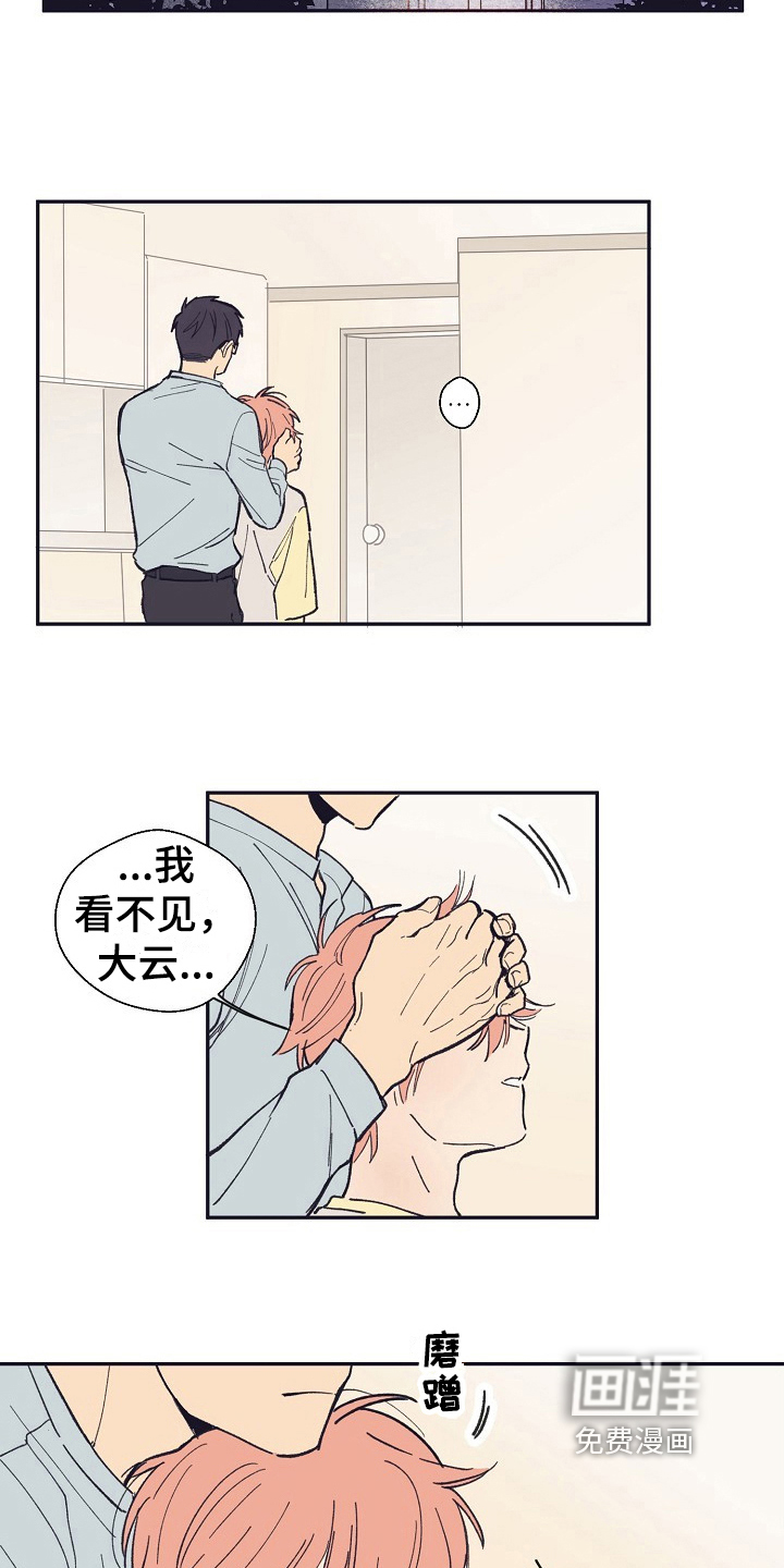 第15话11