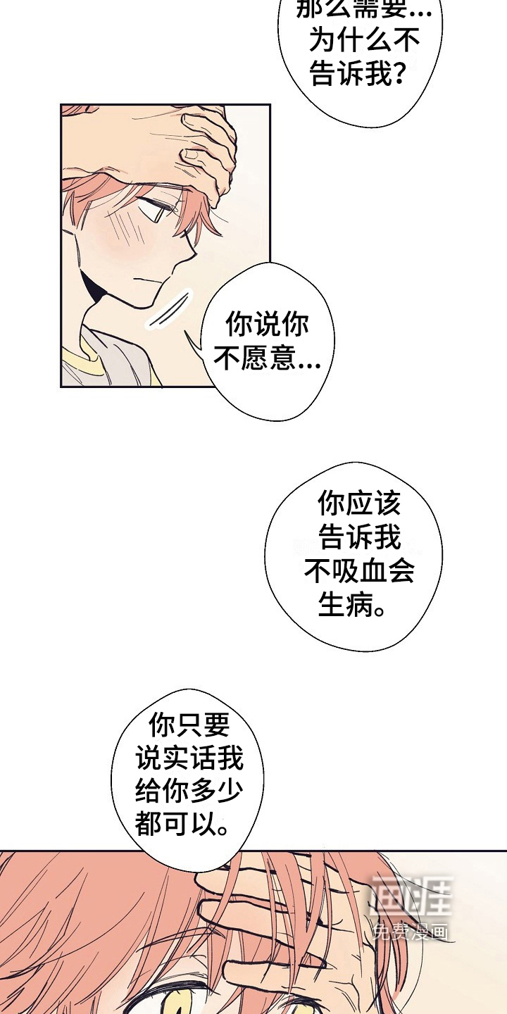 第15话13