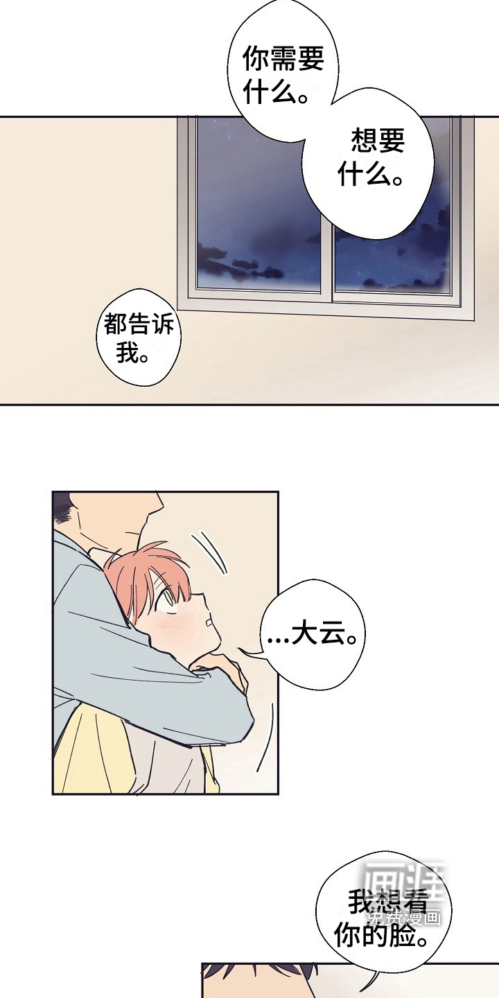 第15话17