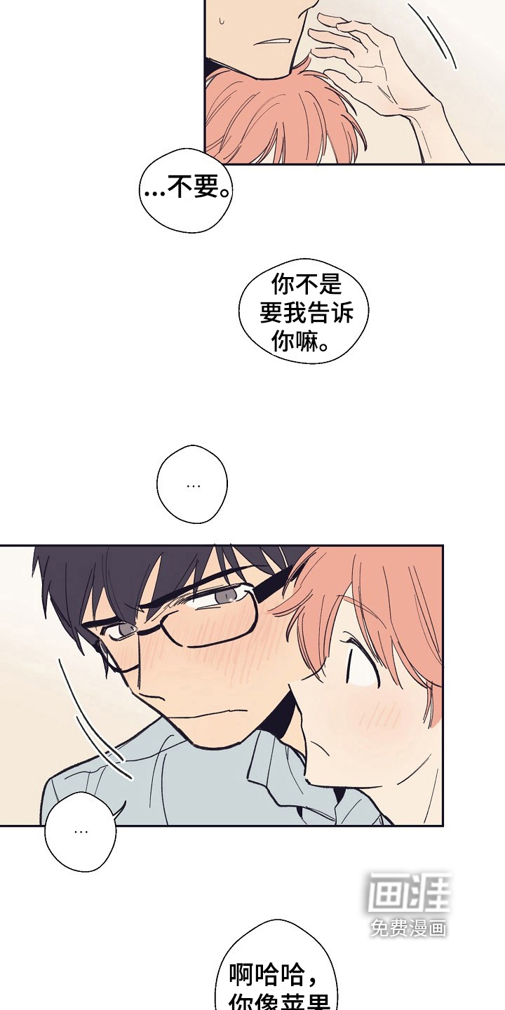 第15话18
