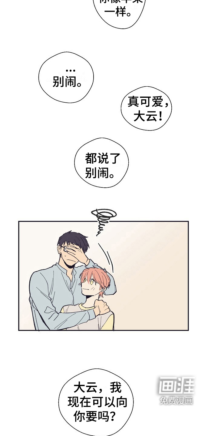 第15话19