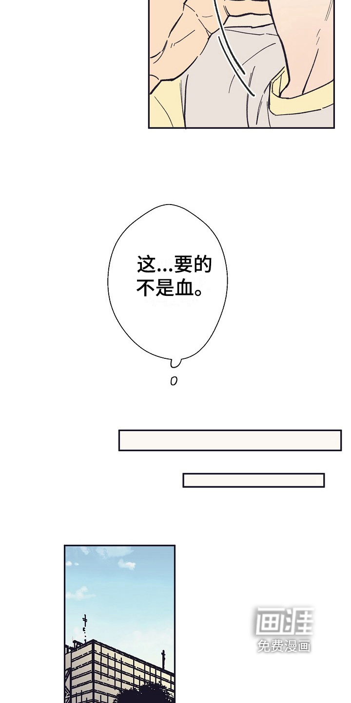 第15话23