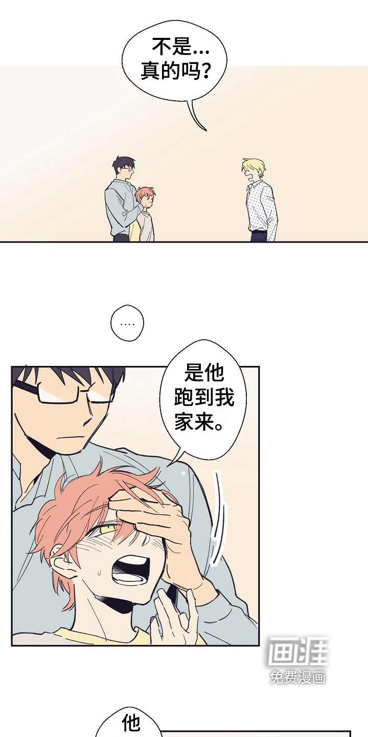 第15话6